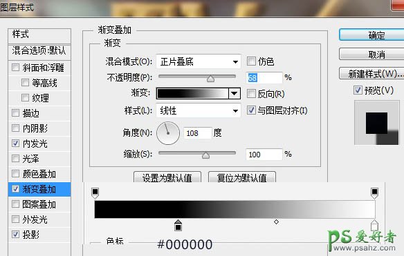 Photoshop设计游戏图标中的金色质感立体字-金属立体字效