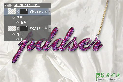 Photoshop文字特效教程：设计一条项链上的闪耀七彩水晶文字