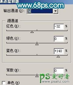 PS给偏色MM手机自拍照调出流行色彩