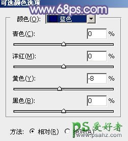 PS后期调色教程：给外景自拍的性感熟妇照片调出唯美的淡蓝色