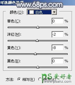 PS调色教程：学习给外景铁路上自拍的美女艺术照调出秋季淡冷色