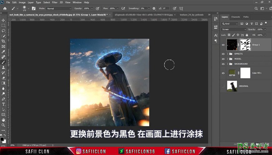 Photoshop创意合成手拿武士刀的勇士，散发蓝光的神秘刀客。