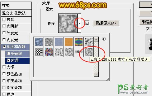 利用PS软件中的图层样式及画笔工具制作出漂亮的51火焰字体