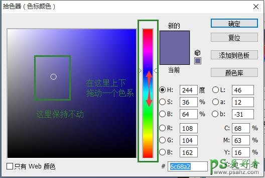 PS新手零基础教程：简单操作技巧来认识渐变色在照片处理中的运用