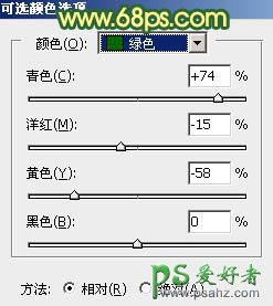 PS婚纱照调色实例：给树林中的美女婚纱照调出甜美的橙黄色风格