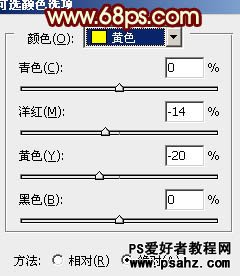 PS调色教程：给漂亮MM调出暖昧的阳光色调效果教程