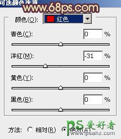 PS调色教程：给公园里的MM照片调出漂亮的黄昏色