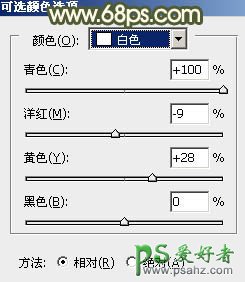 PS调色教程：给街景少妇婚片调出淡黄的蜜糖色