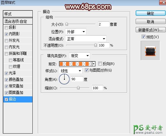 PS火焰字制作教程：打造炫酷个性的金属火焰字，金属燃烧字体设计