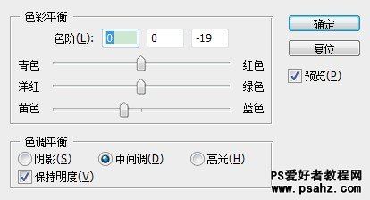 PS调色教程：打造美女照片唯美的韩系风格