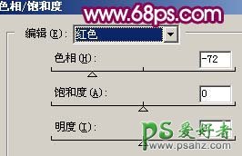 PS给漂亮的18岁未成年少女照片调出光亮的粉色调