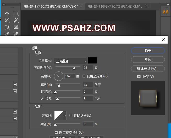 PS黄金字制作教程：利用图层样式设计华丽的黄金立体文字。