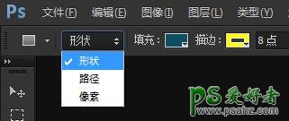 PS淘宝美工教程：详细讲解图片处理过程中矩形工具的使用方法和技