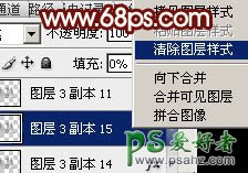 PS设计一款购物狂欢节双十一金属火焰字体-双十一促销海报艺术字