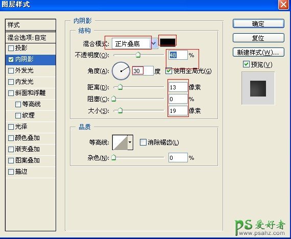 PS技巧教程：实例讲解图片素材怎么用，让我们的设计作品提升档次