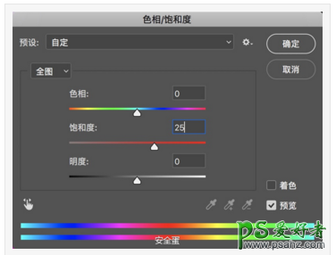 PS新手入门教程：学习渐变工具在海报设计中的使用技巧。