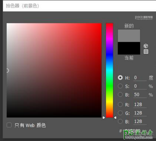 PS磨皮技巧教程：学习图章磨皮、画笔磨皮、高低频磨皮的方法