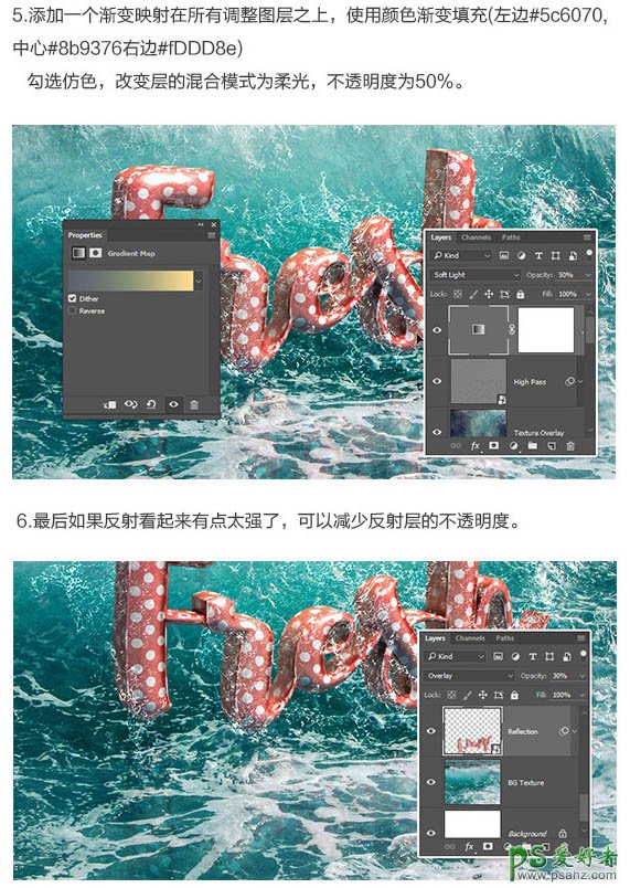 利用Photoshop中的3D工具制作真皮质感的立体字，皮质3D立体字