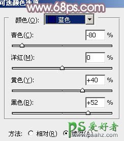 photoshop给甜蜜情侣婚纱照调出玫瑰中性色