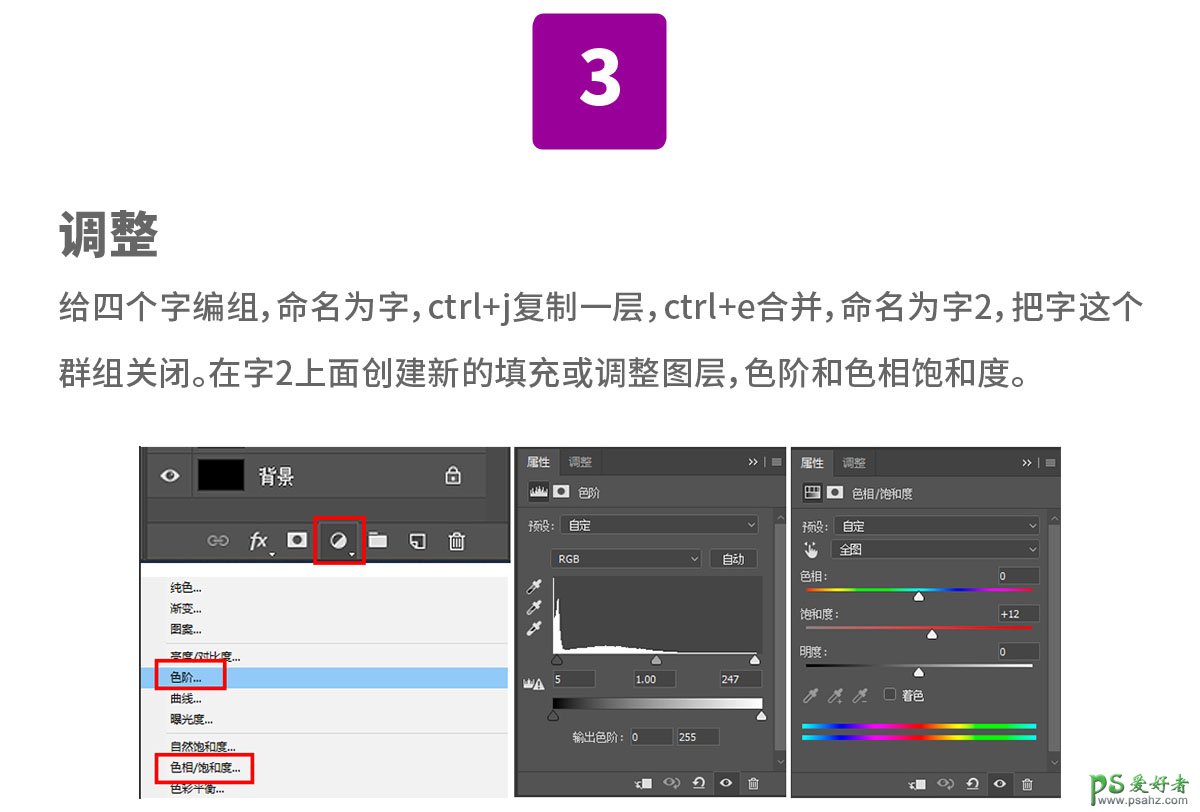 PS个性文字设计实例：制作时尚个性的彩色油漆字,油漆效果文字设