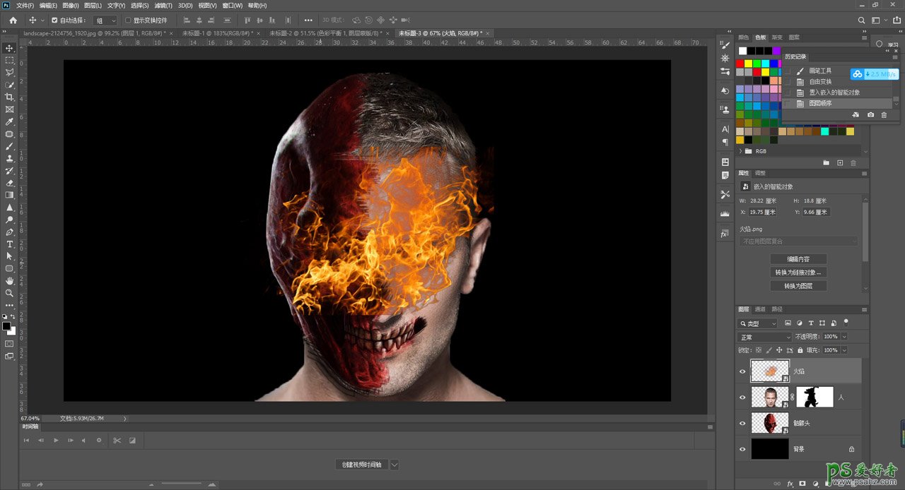 PS人像合成实例：创意打造半边脸正在燃烧的男子特效图片。