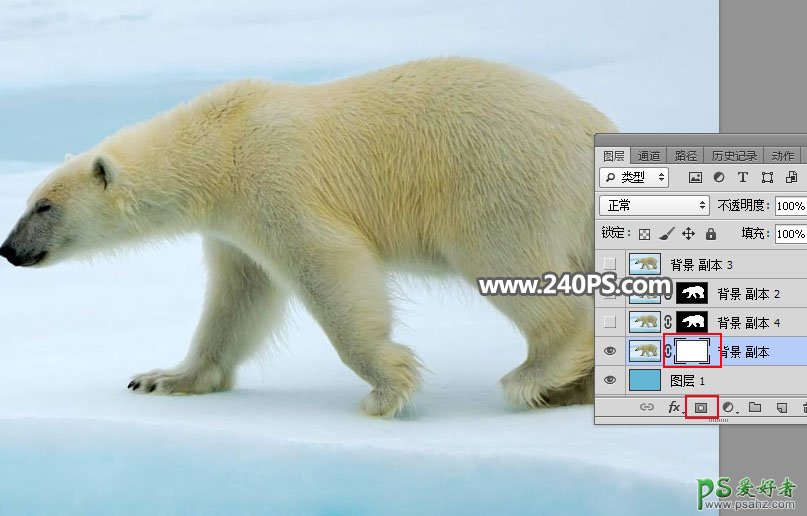 新手PS通道抠图技巧教程：快速给北极熊素材图片进行抠图换背景。