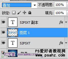 PS文字特效：设计蓝色质感光滑的塑料水晶字