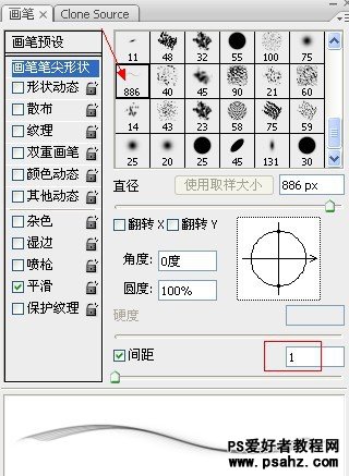 PS文字特效：设计红色复古宝石金边字，红宝石字