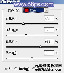 PS调色教程：调出绚紫风格的美女婚片效果