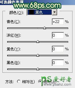 PS给绿调新清少女写真照调出个性粉橙色效果