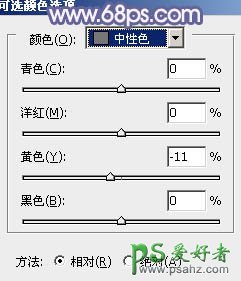 PS调色教程：给外景漂亮男女婚片调出淡淡的蓝紫色