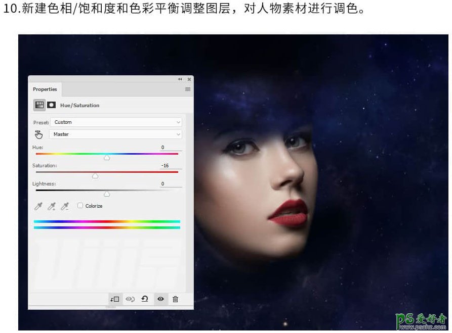 Photoshop合成科幻效果的美女头像，绚丽科幻的星空美女头像。