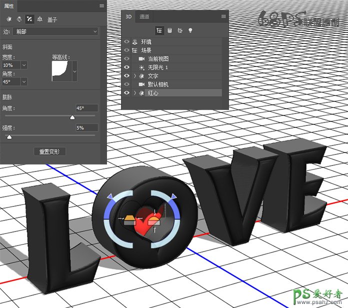 Photoshop设计七夕情人节古典纹理LOVE金属立体字效，古典金属文