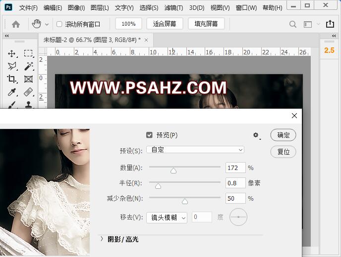 PS美女调色教程：将漂亮姐姐艺术照调出复古老照片色彩。