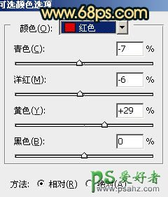 PS调色教程：给淡雅的情侣婚片调出黄昏色彩