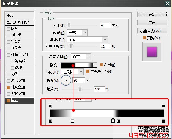 PS文字特效教程：利用图层样式设计漂亮的果冻水晶字教程