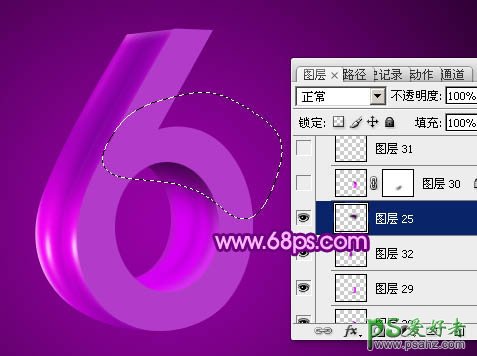 用PS自带的3D工具建模打造华丽的3D立体字