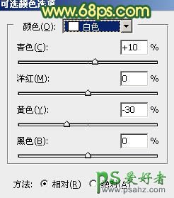 PS婚纱照调色实例：给树林中的美女婚纱照调出甜美的橙黄色风格