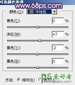 PS女生照片调色教程：给性感美腿女孩的艺术照调出暗调梦幻紫色