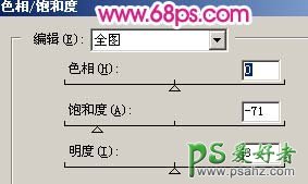 PS少女照片调色实例教程：打造粉嫩油光的美女肤色