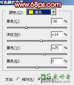 利用PS通道替换快速给甜美的街景少女调出暖红色