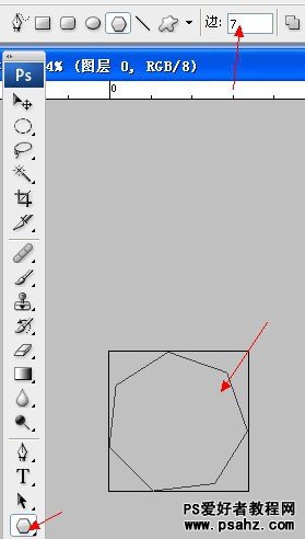 PS文字特效：设计红色复古宝石金边字，红宝石字