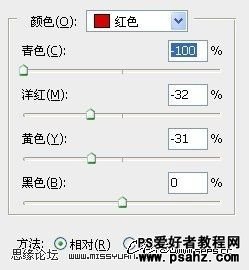 利用PS曲线给漂亮MM照片调出通透的皮肤