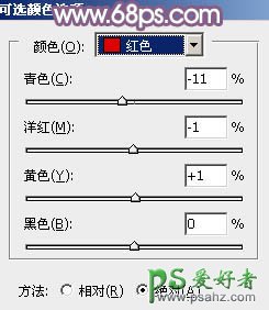 PS调色教程：给性感美少女艺术照调出日系流行的淡黄色