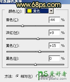 PS调色教程：给淡雅的情侣婚片调出黄昏色彩