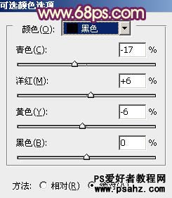 PS调色教程：给外景美女照调出漂亮的红黄秋景风格