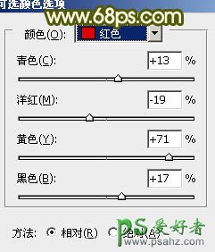 PS调色教程：给靓男靓女婚纱艺术照调出典雅的黄绿色