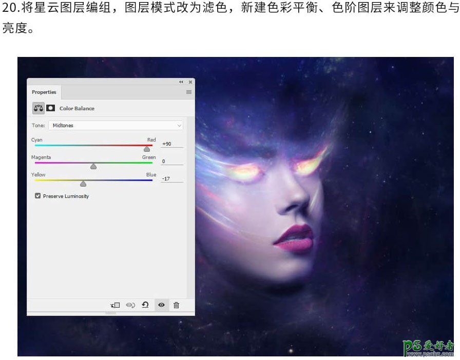 Photoshop合成科幻效果的美女头像，绚丽科幻的星空美女头像。