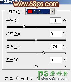 PS调色教程：给甜美小女孩儿生活照调出暖黄色效果