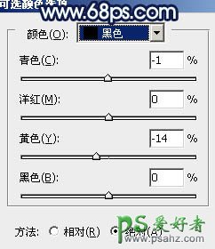 PS调色教程：给梦幻的情侣婚片调出蓝青色效果